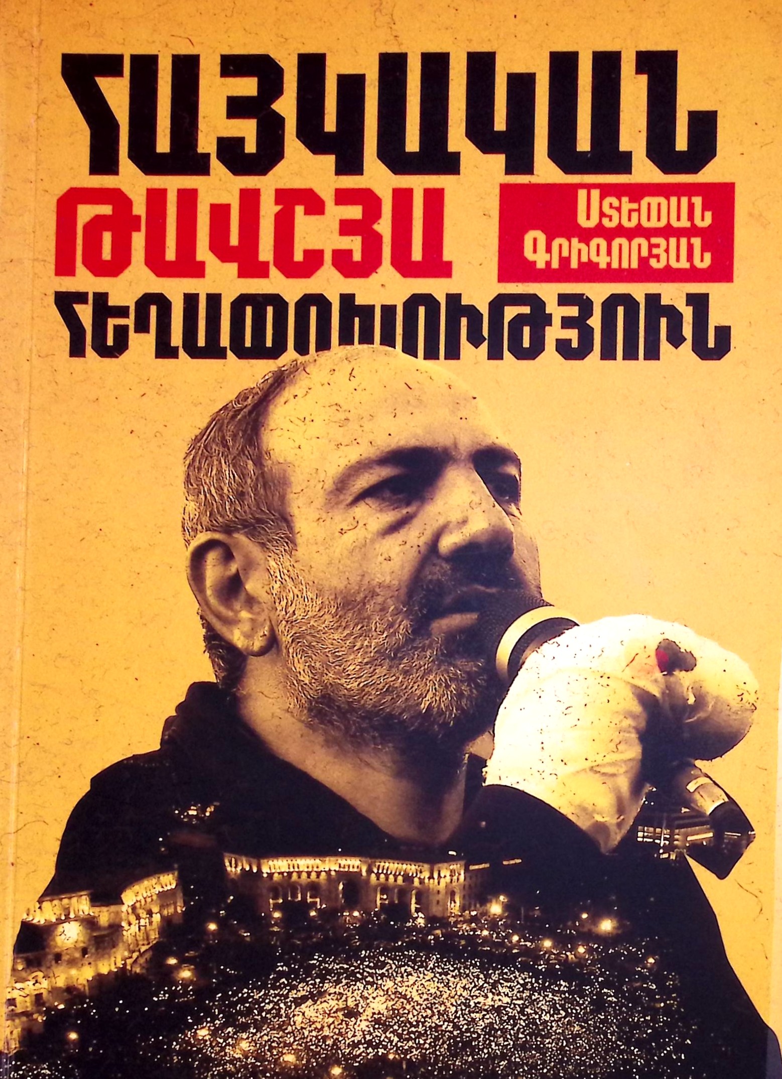 book-image